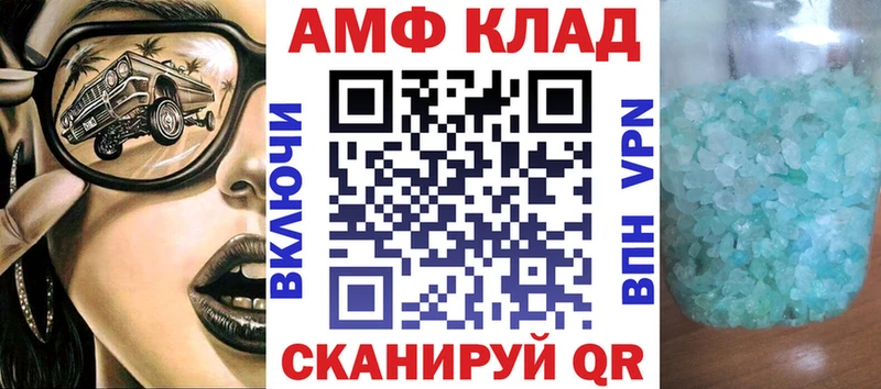 Amphetamine VHQ  Туран 