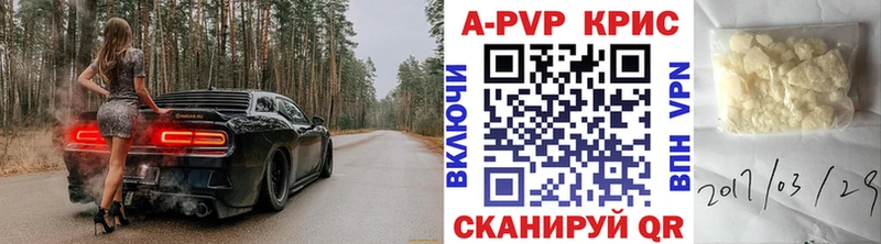 Alpha PVP кристаллы Туран