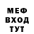 КЕТАМИН VHQ Gulnur Ten'izbeva