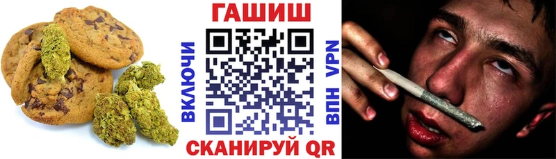 Canna-Cookies конопля  купить наркоту  мега зеркало  Туран 