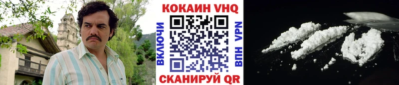 Кокаин Fish Scale  Туран 