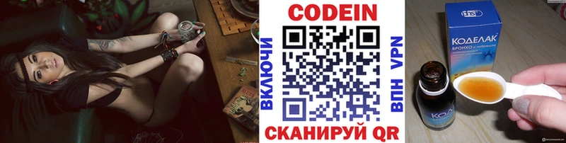 магазин    Туран  мега маркетплейс  Кодеиновый сироп Lean Purple Drank 