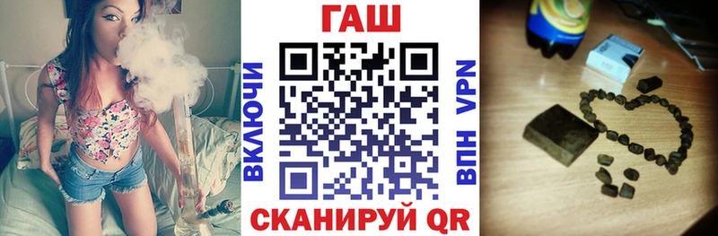 купить наркотик  Туран  ГАШ hashish 