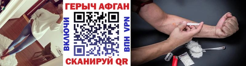 где продают   Туран  shop формула  ГЕРОИН VHQ 