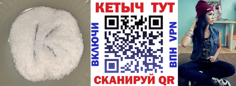 где продают   Туран  КЕТАМИН ketamine 