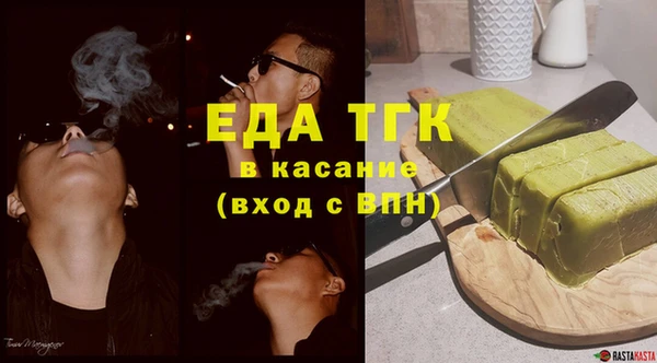 синтетический гашиш Лихославль