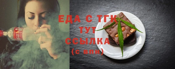 синтетический гашиш Лихославль