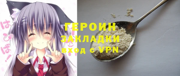 синтетический гашиш Лихославль