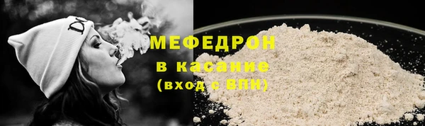 синтетический гашиш Лихославль