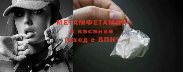 наркотики Верея