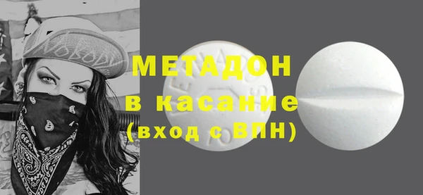 синтетический гашиш Лихославль