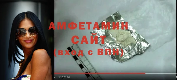 синтетический гашиш Лихославль