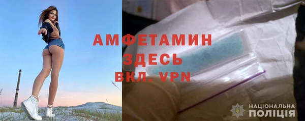 меф Лиски