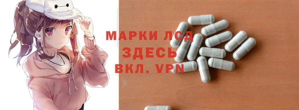 MESCALINE Магадан