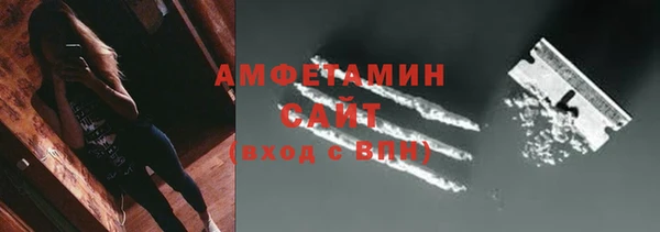 синтетический гашиш Лихославль