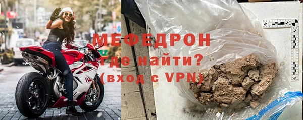 MESCALINE Магадан