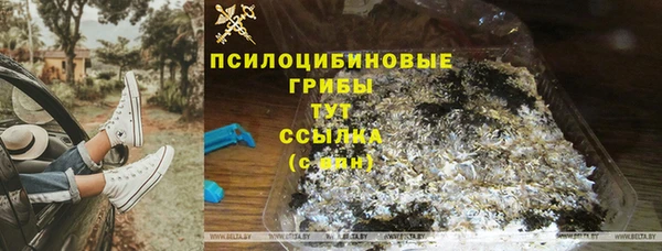 ешки Верхнеуральск
