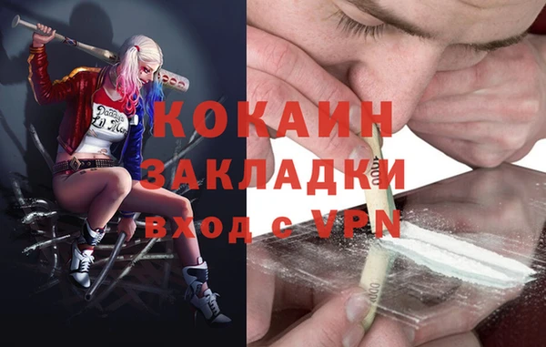 меф Лиски
