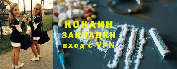 синтетический гашиш Лихославль