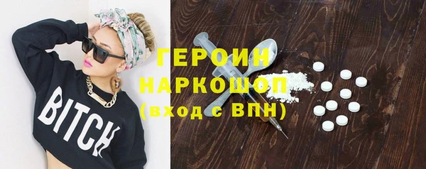синтетический гашиш Лихославль