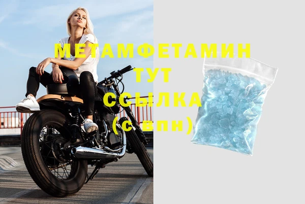 меф Лиски