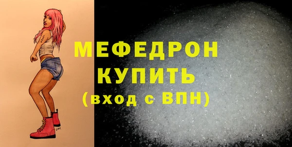 меф Лиски