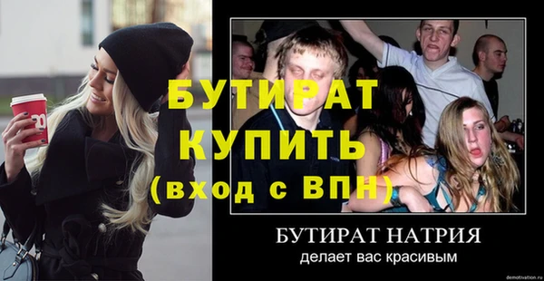 меф Лиски