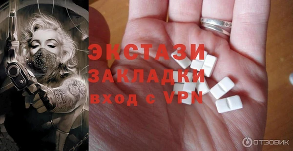 прущий лед Белокуриха