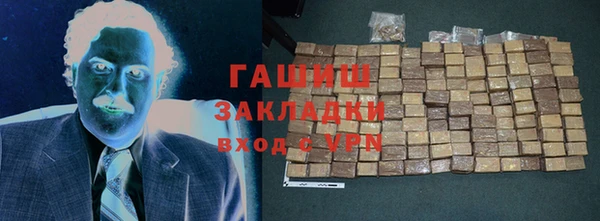 синтетический гашиш Лихославль