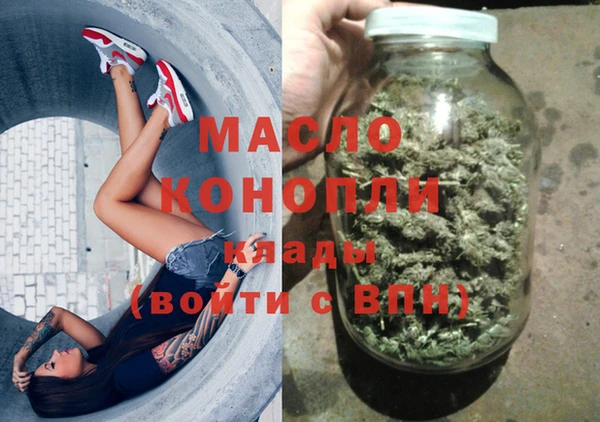 синтетический гашиш Лихославль