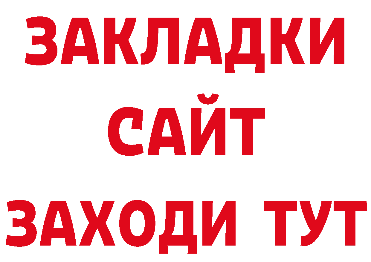 Alfa_PVP кристаллы сайт мориарти OMG Туран
