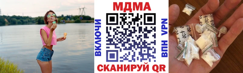 МДМА кристаллы Туран