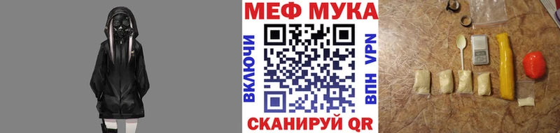 Меф кристаллы  Туран 