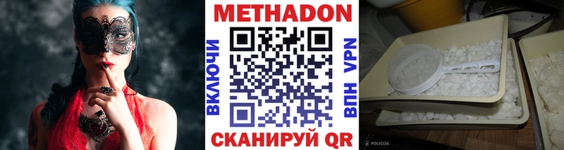 Метадон белоснежный omg онион Туран