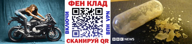 как найти закладки blacksprut вход Первитин Methamphetamine Туран
