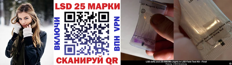 наркота  Туран  Марки N-bome 1500мкг 