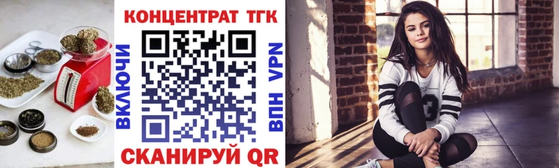 Дистиллят ТГК THC oil  закладки  Туран 